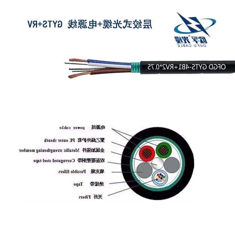 上海层绞式光电混合光缆